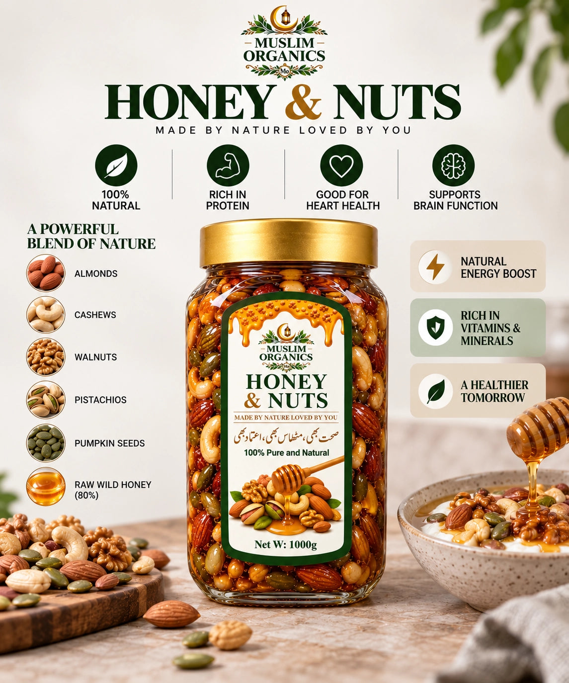 Honey & Nut 1000g