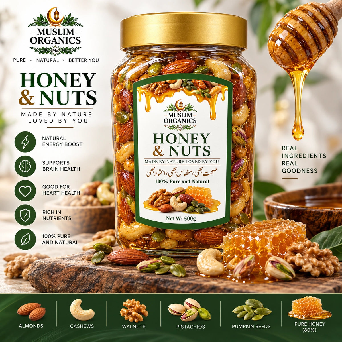 Honey & Nut 500g