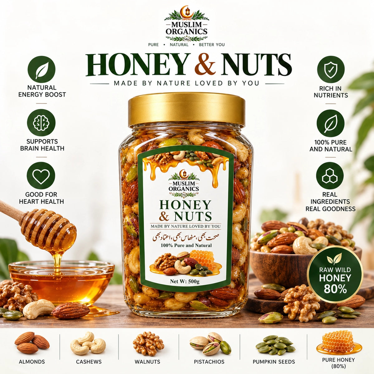 Honey & Nut 500g