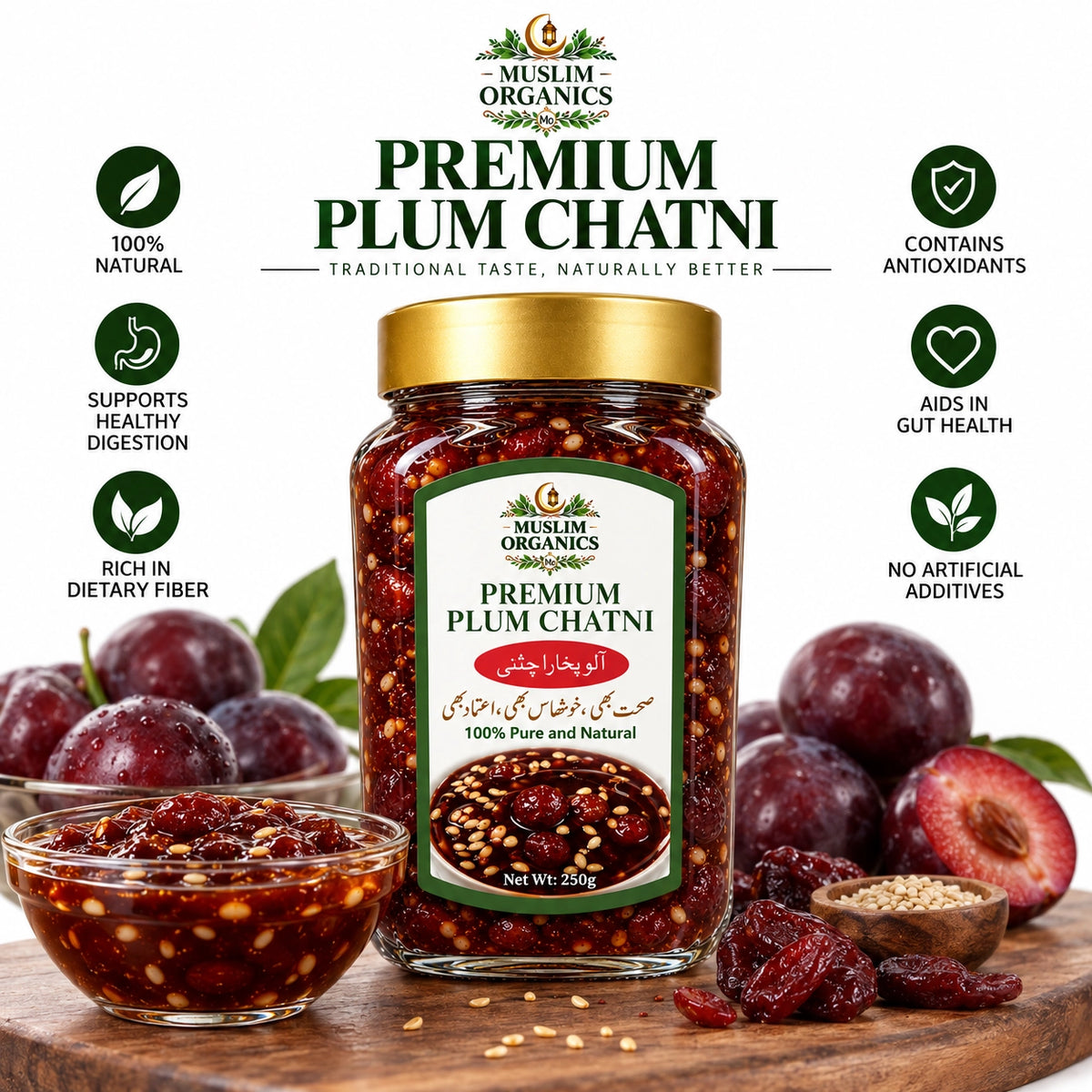 Premium Plum Chatni 250g