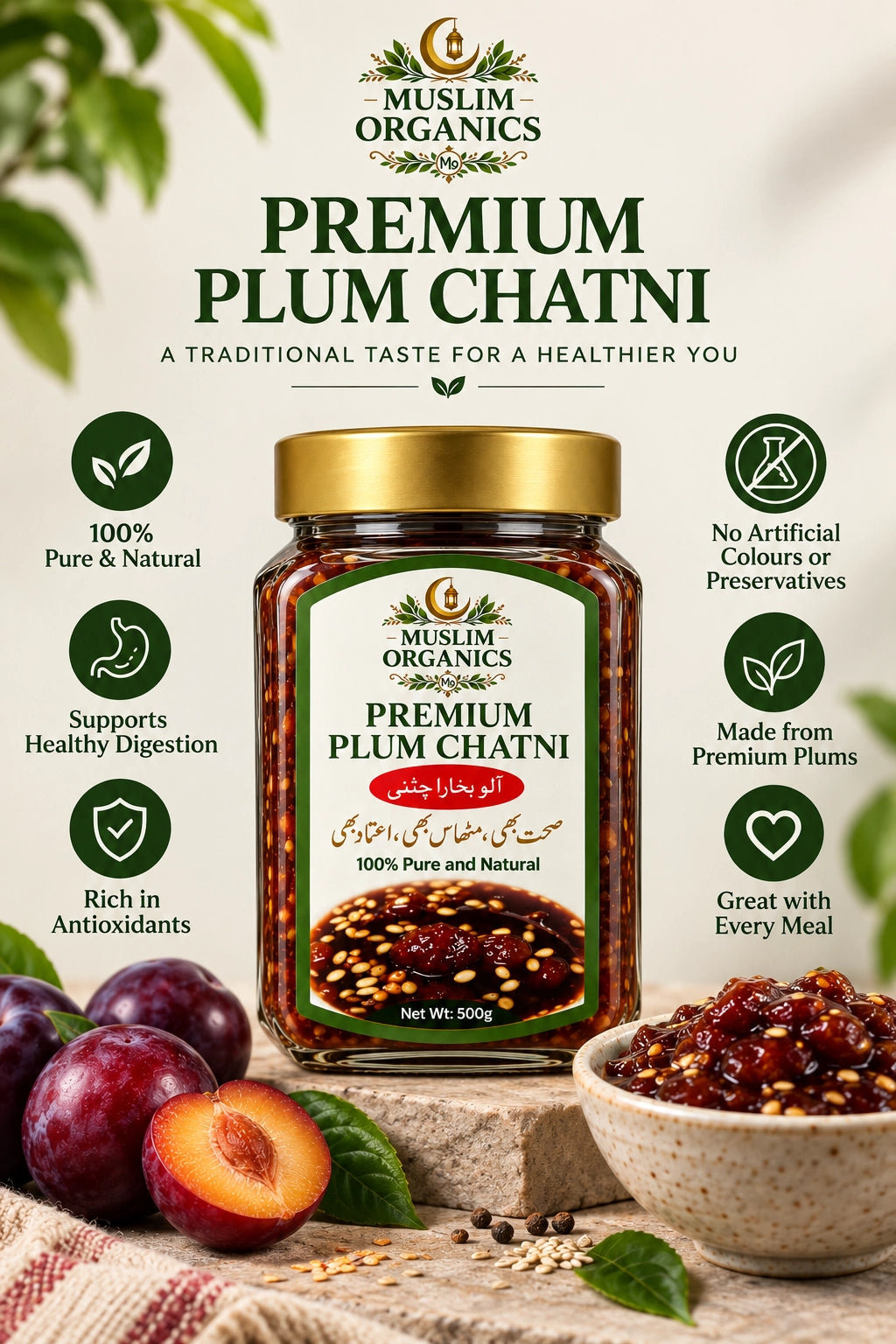 Premium Plum Chatni 500g