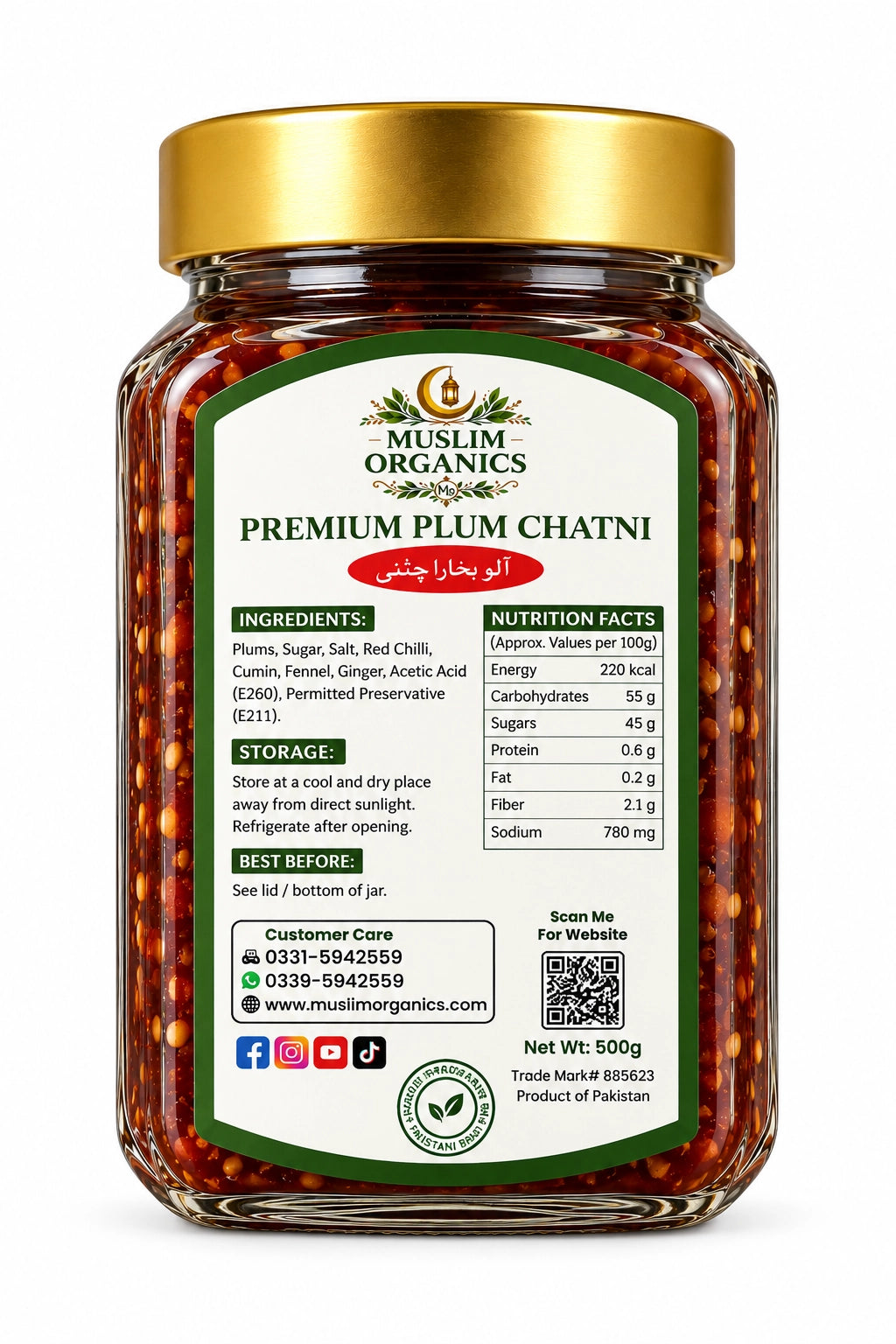 Premium Plum Chatni 500g