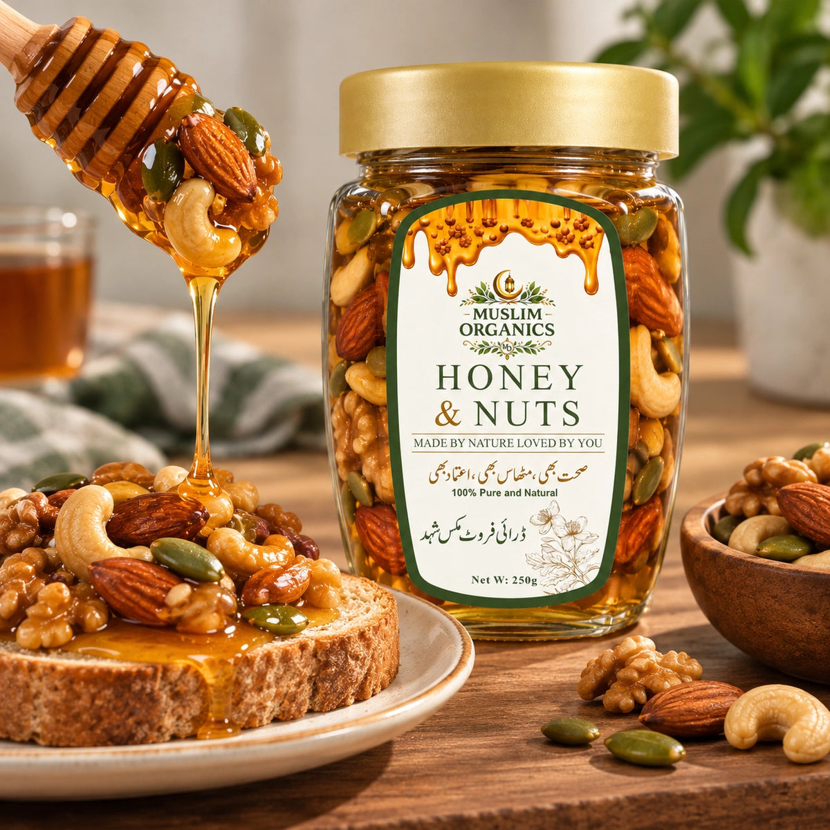 Honey & Nut 250g