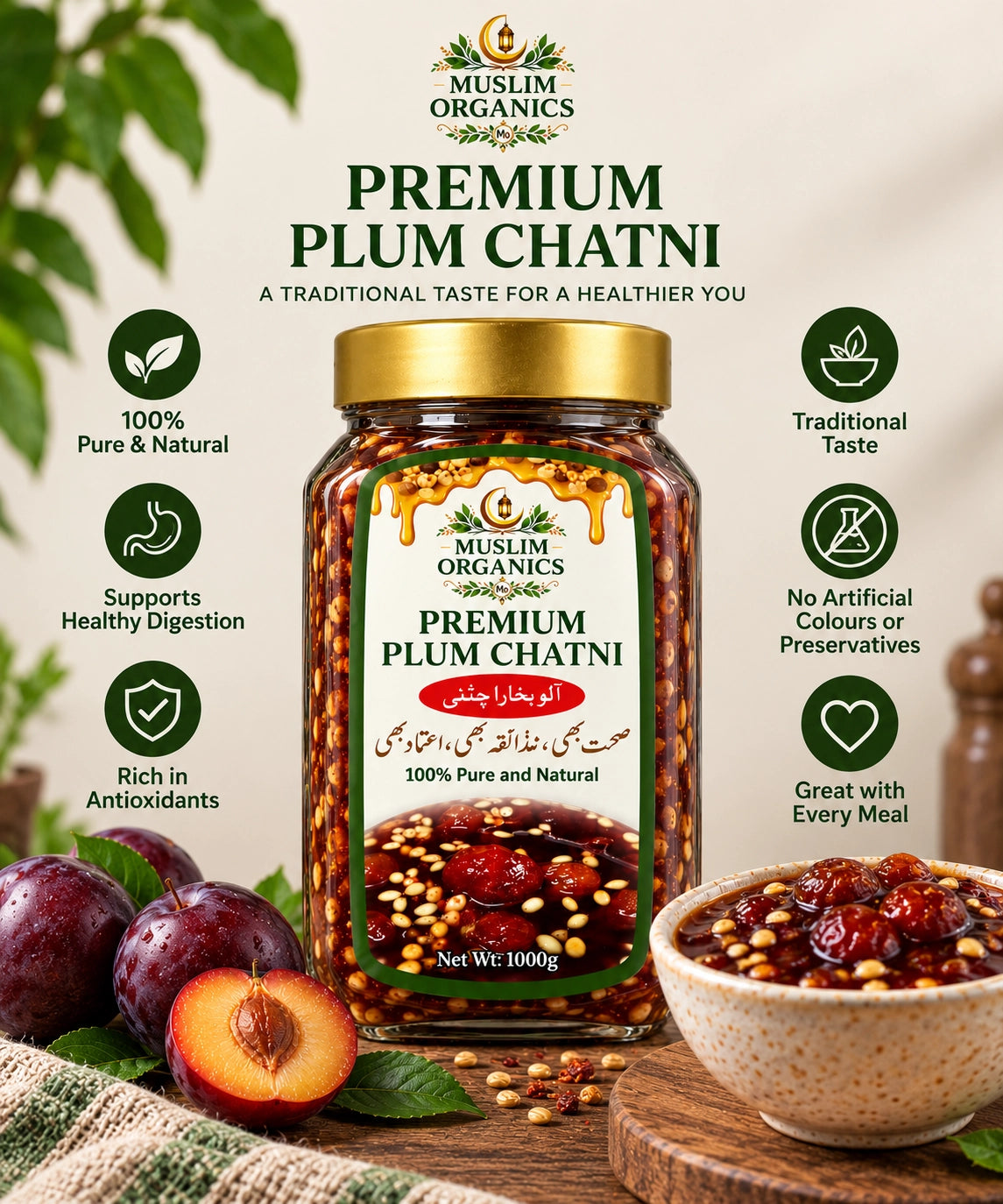 Premium Plum Chatni 1000g