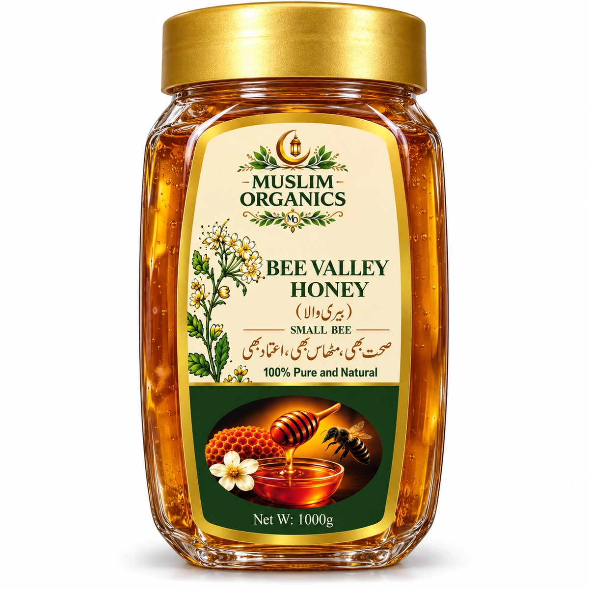 Bee valley Sidr Honey(Small bee) 1000g